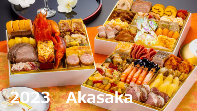 博多久松　Akasaka